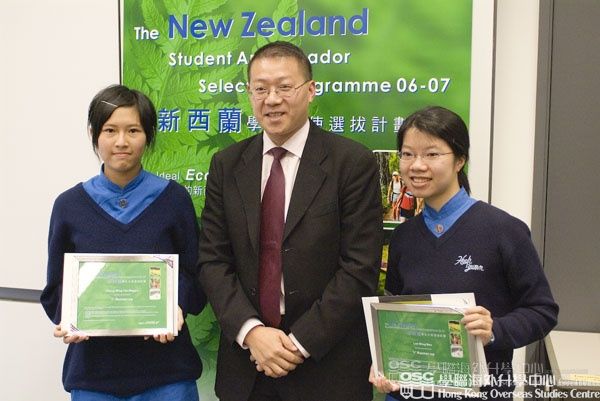 本中心贊助由New Zealand Trade and Enterprise主辦之"紐西蘭學生大使選拔計劃"展覽盛況