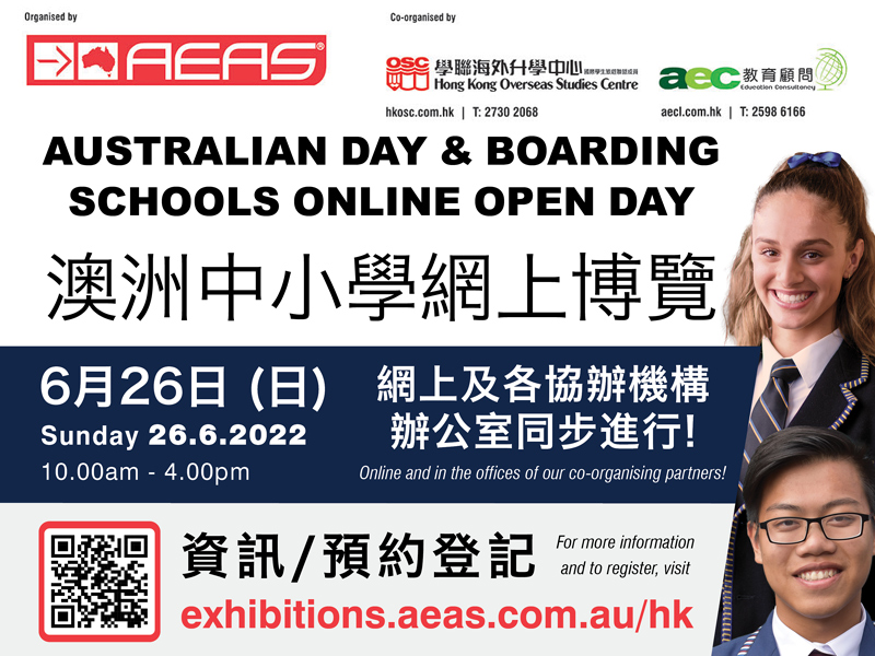 澳洲中小學網上博覽 Australian Day & Boarding Schools Online Open Day - 學聯海外升學中心 