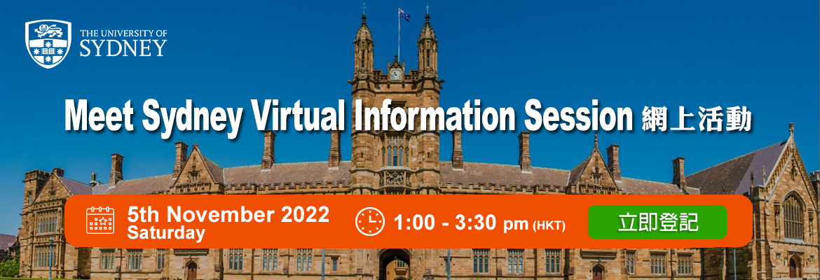 The University of Sydney will be hosting our Meet Sydney (Mainland China, Hong Kong, Macau) virtual information session on Saturday 5th November 2022