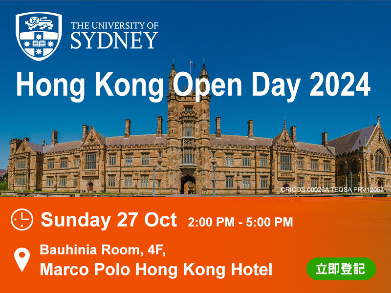 學聯海外升學中心 - The University of Sydney Hong Kong Open Day